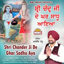 Shri Chand Ji De Ghar Sadhu Aya