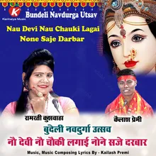 Nau Devi Nau Chauki Lagai None Saje Darbar Bundeli Navdurga Utsav