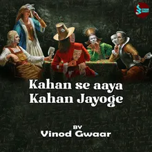 Kahan Se Aaya Kahan Jayoge