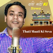 Thati Maati Ki Seva