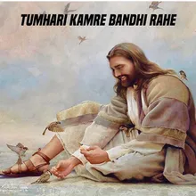 Tumhari Kamre Bandhi Rahe