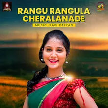 Rangu Rangula Cheralanade