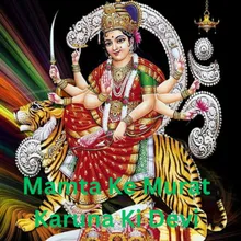 Mamta Ke Murat Karuna Ki Devi