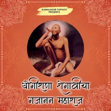 Gajanan Maharaj Bhupali