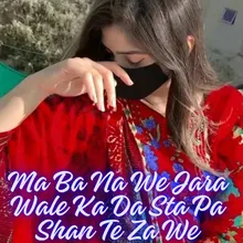 Ma Ba Na We Jara Wale Ka Da Sta Pa Shan Te Za We