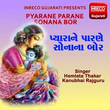 Pyarane Parane Sonana Bor