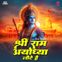 Shriram Ayodhya Laute Hai