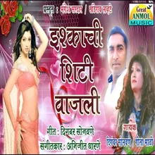 Ishq Chi Shitti Vajali