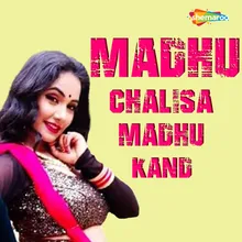 Madhu Chalisa Madhu Kand