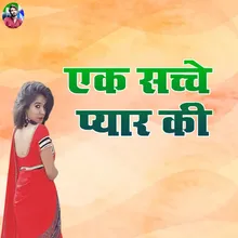 Ek Sacche Pyaar Ki