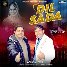 Dil Sada