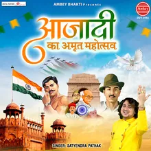 Aazadi Ka Amrit Mahotsav