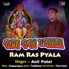 Ram Ras Pyala