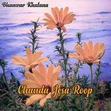 Chanda Jesa Roop