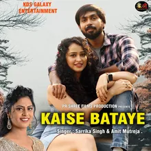 Kaise Bataye