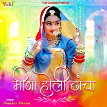 Meena Holi Dhancha