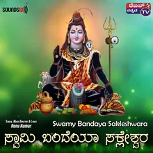 Swamy Bandaya Sakleshwara