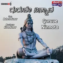 Guruve Ninnata