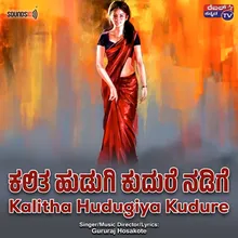 Kalitha Hudugiya Kudure