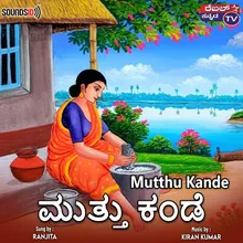 Mutthu Kande