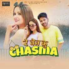 Reban Ku Chasma