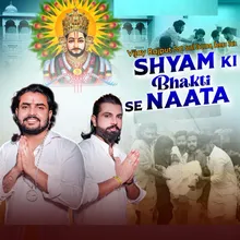 Shyam Ki Bhakti Se Nata