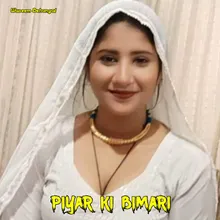 Piyar Ki Bimari