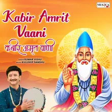 Kabir Amrit Vaani