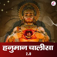 Hanuman Chalisa 2.0