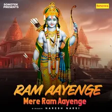 Ram Aayenge Mere Ram Aayenge