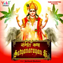 Sangeet Katha  - Satyanarayan Ki