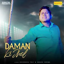 Daman Ki Jhol