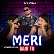 Meri rani tu