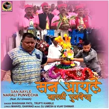 San Aayle Narali Punvecha (feat. Dj Umesh)