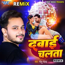 Dawai Chalata - (Remix)