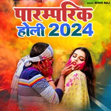 Paramparik Holi 2024