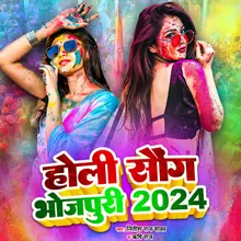 Holi Song Bhojpuri 2024