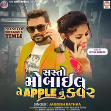 Sasto Mobile Ne Apple Nu Cover (NonStop Dhamaka Timli)