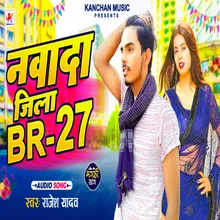 Nawada Jila BR-27