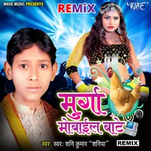 Murga Mobile Baate - Remix