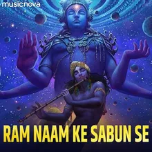 Ram Bhajan - Ram Naam Ke Sabun Se