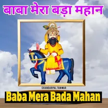 Baba Mera Bada Mahan