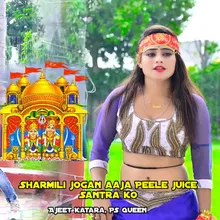 Sharmili Jogan Aaja Peele Juice Santra Ko