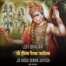 Jo Hoga Dekha Jayega -Lofi Bhajan