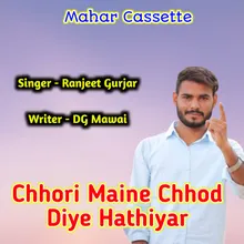 Chhori Maine chhod Diye Hathiyar