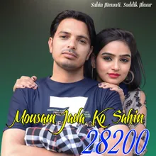 Mousam Jada Ko Sahin 28200