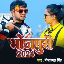 Bhojpuri 2024