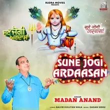 Sune Jogi Ardaasan