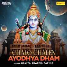 Chalo Chalen Ayodhya Dham