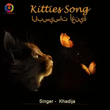 Kitties Song